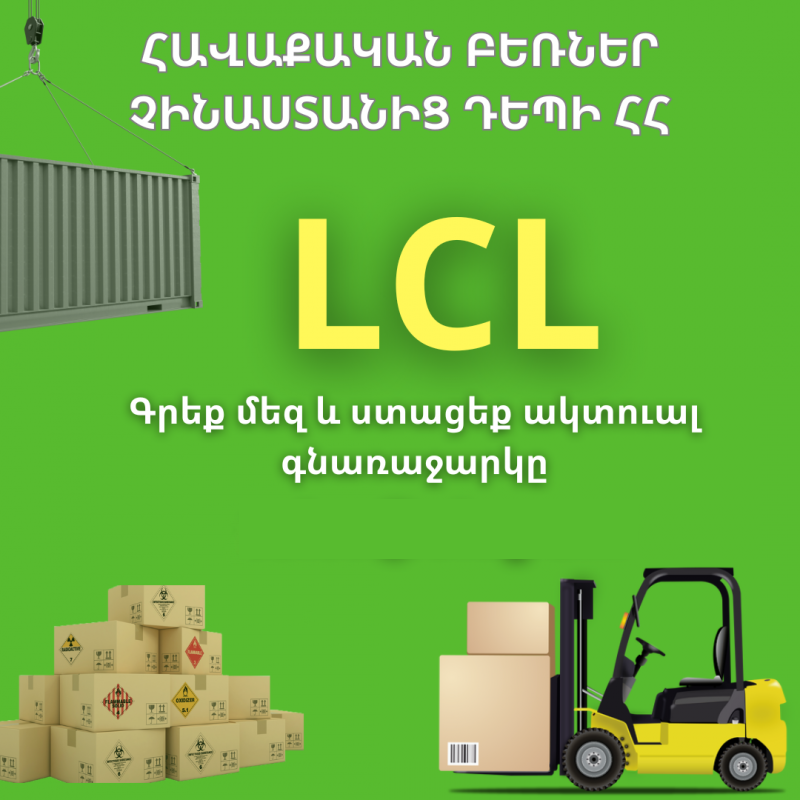 express logistics international cargo transportation